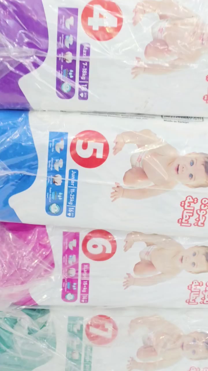 وصول حفاظات تركية عرض خاص 
السعر 2750 فقط 
سعر البالة 13000 فقط
اسواق المصطفى للتسوق المنزلي 
#زورونا_تجدون_ما_يسركم
*********** سنان الراوي 
 *********** ابو مريم
