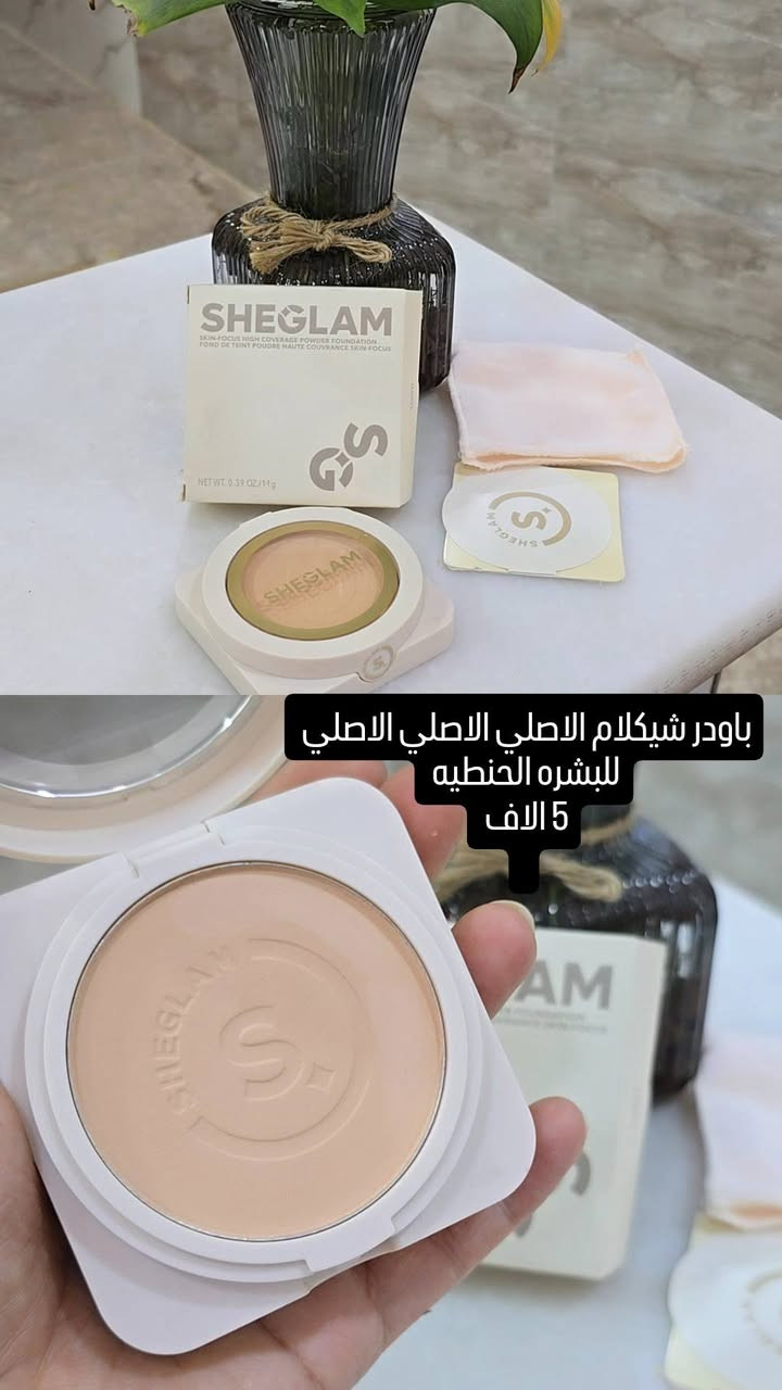 اسعاري جووه السوك الي تريد رقمي تدخل واتساب لان انشر بضاعتي ع الحاله مال والواتساب


**إذا كنت صاحب هذا الإعلان وتريد حذفه لأي سبب، رجاءا أرسل رسالة إلى الدعم الفني**