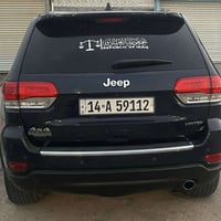 كراند شيروكي • ٢٠١٧ • رقم بصره