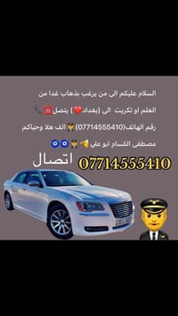 مصطفى القسام • سياحة • العلم