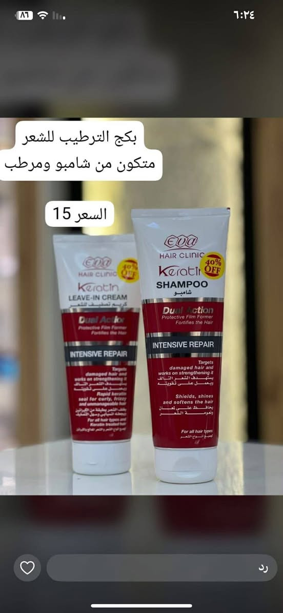 صيدلية الوتد الفضي وياكم بكل وقت!
توصيل سريع وأبد ما نتأخر عليكم ⚡

اطلب وانته مرتاح بالبيت 🏡

دز رسالة فقط  على وتساب : 
http://wa.me/9647779621011 📞

او راسلونا ماسنجر او انستا

مجمع وتد بسماية الطبي التخصصي


**إذا كنت صاحب هذا الإعلان وتريد حذفه لأي سبب، رجاءا أرسل رسالة إلى الدعم الفني**