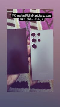 07830048145 مجاله بسيط