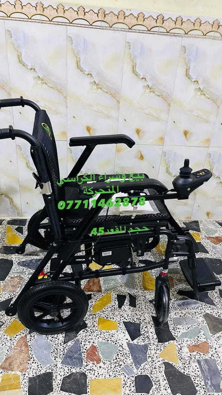 📢📢📢📢✈️✈️✈️✈️🧑‍🦼🧑‍🦼
السلآم عليكم يتوفر لدينا أنواع الكراسي الكهربائي المقبول في السفر الطائرة ✈️✈️ وبكافة الأحجام يوجد كراسي اوزان خاصة للأوزان الثقيلة عرض المقعد 56 عريض جداااا يوجد كراسي دفع يدوي أكثر من موديل🦼يوجد كرسي رياضي🦽🦽  يوجد ادوات الكراسي الكهربائي كير تحكم شاحنات بطاريات إطارات ماطورات دواسات دوشمة يوجد كراسي اطفال🧑‍🦽🧑‍🦽 شلل دماغي شلل نصفي شلل رباعي يوجد خدمة توصيل جميع المحافظات 🚛🚛🚛🚛🚚🚚🛻🛻🚒🚒
الإتصال على رقم الهاتف *********** واتساب ☎️☎️
#ارجو_الأعجاب_ومتابعة_البيج
🇮🇶🇮🇶🇮🇶🇮🇶🇮🇶🇮🇶🇮🇶🇮🇶🇮🇶🇮🇶   #الجميع 🧑‍🦽🧑‍🦽🧑‍🦽🧑‍🦽🧑‍🦽🦽🧑‍🦼🧑‍🦼
#حركة_الاكسبلور
#هيئة_ذوي_الاعاقة
#معوقين_العراق
