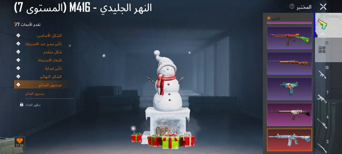 متاح حساب لفل 83 قريب ع 84 ابيع وجه لوجه


**إذا كنت صاحب هذا الإعلان وتريد حذفه لأي سبب، رجاءا أرسل رسالة إلى الدعم الفني**