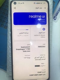GT ماستر • ذاكره 265 • ببجي 60فريم