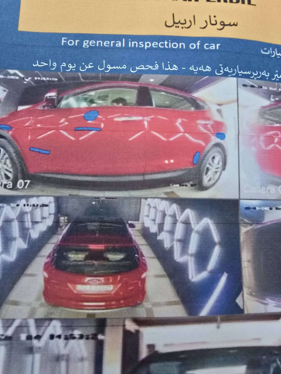 سلام عليكم سنتافي خليجي رقم شمالي موديل ٢٠١٦ فول واحد علىواحد. سويج مو بصمه عنواني بغداد دوره ابو دشير  رقم مبايل ***********@@

