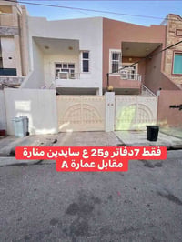 هفالان اربيل • ١٠٠م • ٣غرف