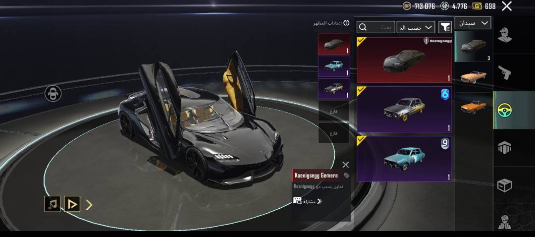 حساب بوبجي مستوى 89 سكنات حلوة لحساب مصروف علية بي نوادر تواصل ***********
