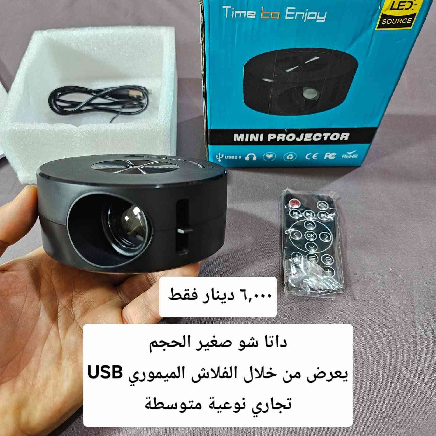 عروض تحطيم الاسعار ...
بضاعة امزون جديدة ومتميزة واسعار رخيصة ..
متوفر توصيل لجميع المحافظات العراقية وبسعر منخفض..


**إذا كنت صاحب هذا الإعلان وتريد حذفه لأي سبب، رجاءا أرسل رسالة إلى الدعم الفني**
