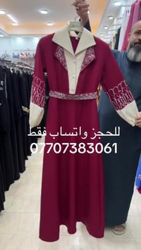 صلوا على محمد • دعاء • ديني