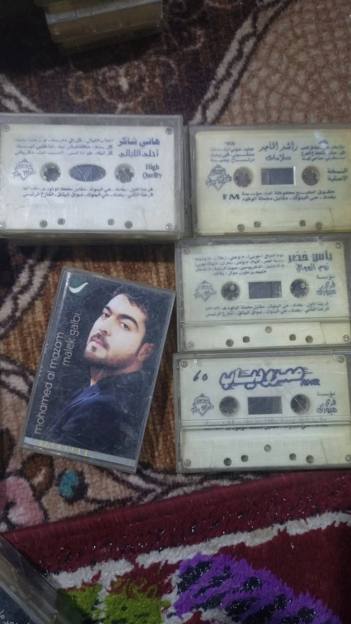 روائع سعد الحلي 
بغداد منطقه الشعب سوق شلال 
***********
غير متواجد علنت
