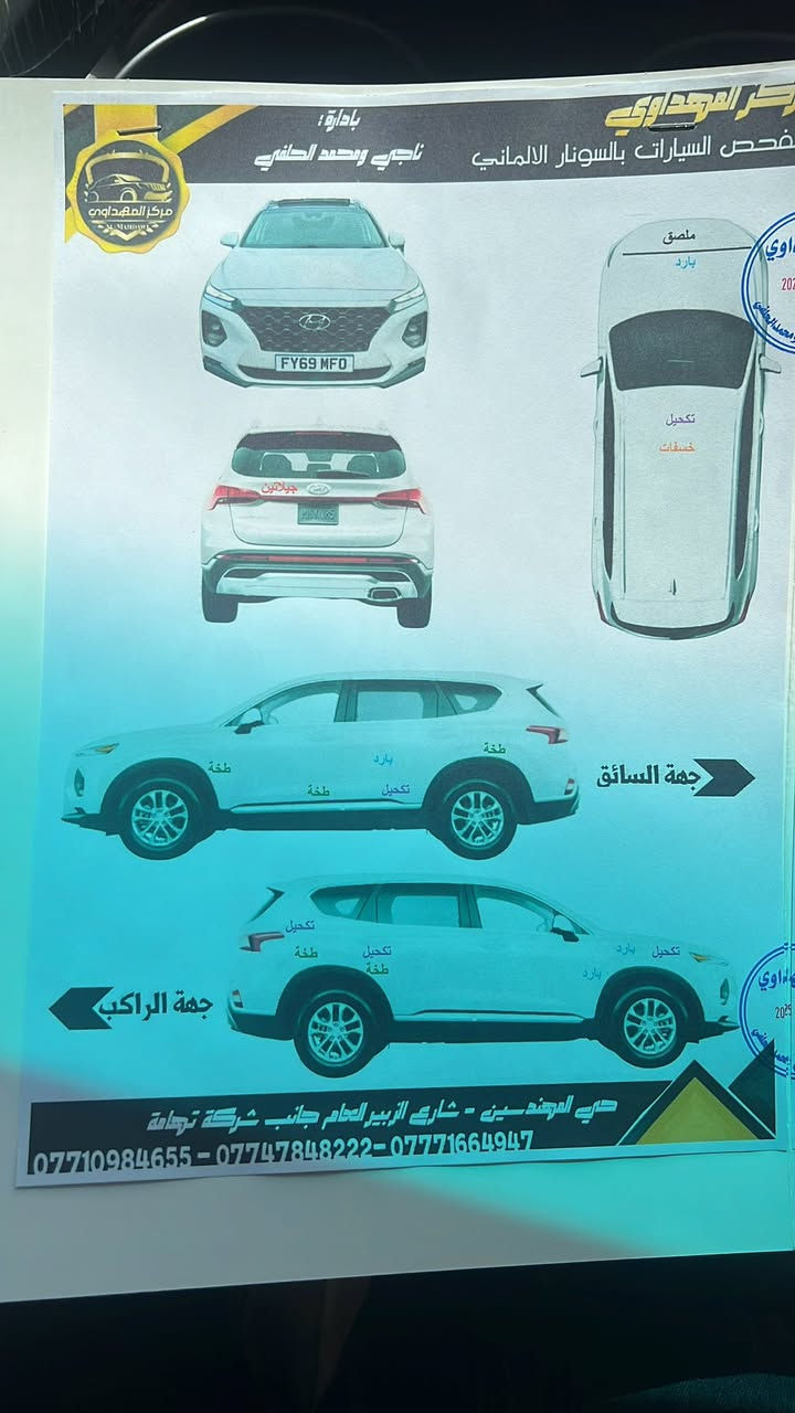 السلام عليكم
سنتافي ١٥ رقم بصره بسمي
سته اسلندر 
السعر ١٦٥ 
رقم ***********
