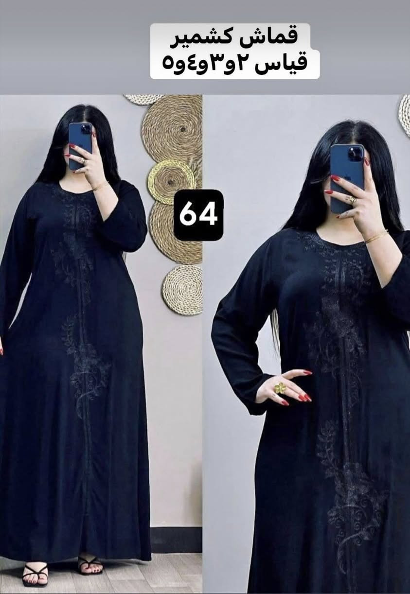 بضاعة محرم توفرت 
مشاالله كشمير الاصلي القطع تجي نفس الصوره 
توصيل متوفر والأسعار تجنن كلش مناسبه 
عندي قطعه ١٣الف. 
وقطعه١٥الف


**إذا كنت صاحب هذا الإعلان وتريد حذفه لأي سبب، رجاءا أرسل رسالة إلى الدعم الفني**