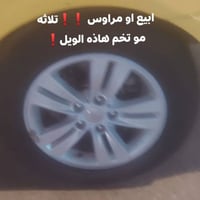 قطع غيار • متواجد • اتصل
