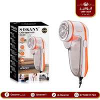 الة ازالة الوبر ( الصوف)  كهربائية   💐 قوارير متعة التسوق العـائـلي تج...