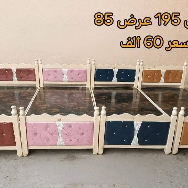🚨 عرض خاص ولمدة محدودة! 🚨
🎉 إلى عوائلنا الكريمة...
نوفر لكم أسرة عراقية (تزكام) بجودة عالية ومتانة تدوم لسنوات، مع توفر النفر والطابقين بمختلف القياسات لتناسب جميع الأعمار.
✅ صناعة عراقية متينة
✅ تصميم عملي وآمن للأطفال
✅ راحة وقوة وجودة مضمونة
✅ سرير حصري يمنح أطفالكم الأمان أثناء النوم
🚚 التوصيل متوفر إلى جميع مناطق بغداد فقط.
⏳ سارعوا بالحجز، فالكمية والعرض محدودان!
📞 للطلب والاستفسار (واتساب واتصال):
📱 ***********
📱 ***********
