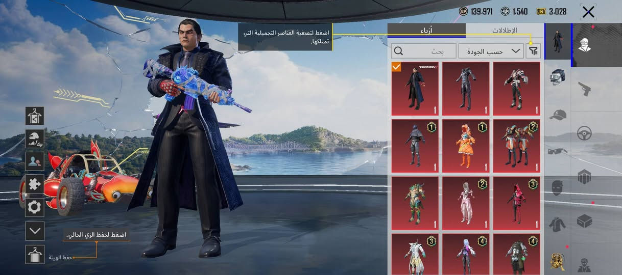 حساب بوبجي امفور مومياء كل مسج بي 23 سلاح مختبر مجموع 50
قفاص لا تجي اتعبك وجه لوجه  غير هيج لا تدخل اصلان سعر الحساب 70 الف قفل نهائي
رقمي ***********
تلي q_73_q
