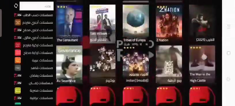 🏆 عروض كأس العالم.. المتعة الحقيقية تبدأ مع Pablo Red! 🏆
لا تفوّت اللحظة! استعد لمشاهدة الحدث الأكبر عالمياً بجودة 4K وبدون أي تقطيع. اشترك الآن في سيرفر #بابلو_ريد الأقوى في العراق، واستمتع بعروض حصرية لا تتكرر! 🔥

🌟 قائمة العروض الذهبية:
سنة15الف
6اشهر10تالاف
3اشهر5تالاف
واحد شهر3الف
📺 تنوع رهيب: قنوات عربية وأجنبية بجودة فائقة السرعة.
🛠️ دعم فني: فريق مختص معكم على مدار 24 ساعة.
متوفر جميع الجهزة
سيرفر بابلو ريد.. ثبات، سرعة، وفخامة! 🎬⚽🔥
تحميل التطبيق من خلال داولودر9568447 
او مباشر من المتصفح https://fhd.cx


**إذا كنت صاحب هذا الإعلان وتريد حذفه لأي سبب، رجاءا أرسل رسالة إلى الدعم الفني**