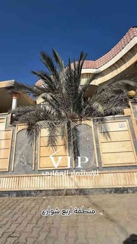 البصرة الاربع شوارع • ٣٠٠م • طابقين