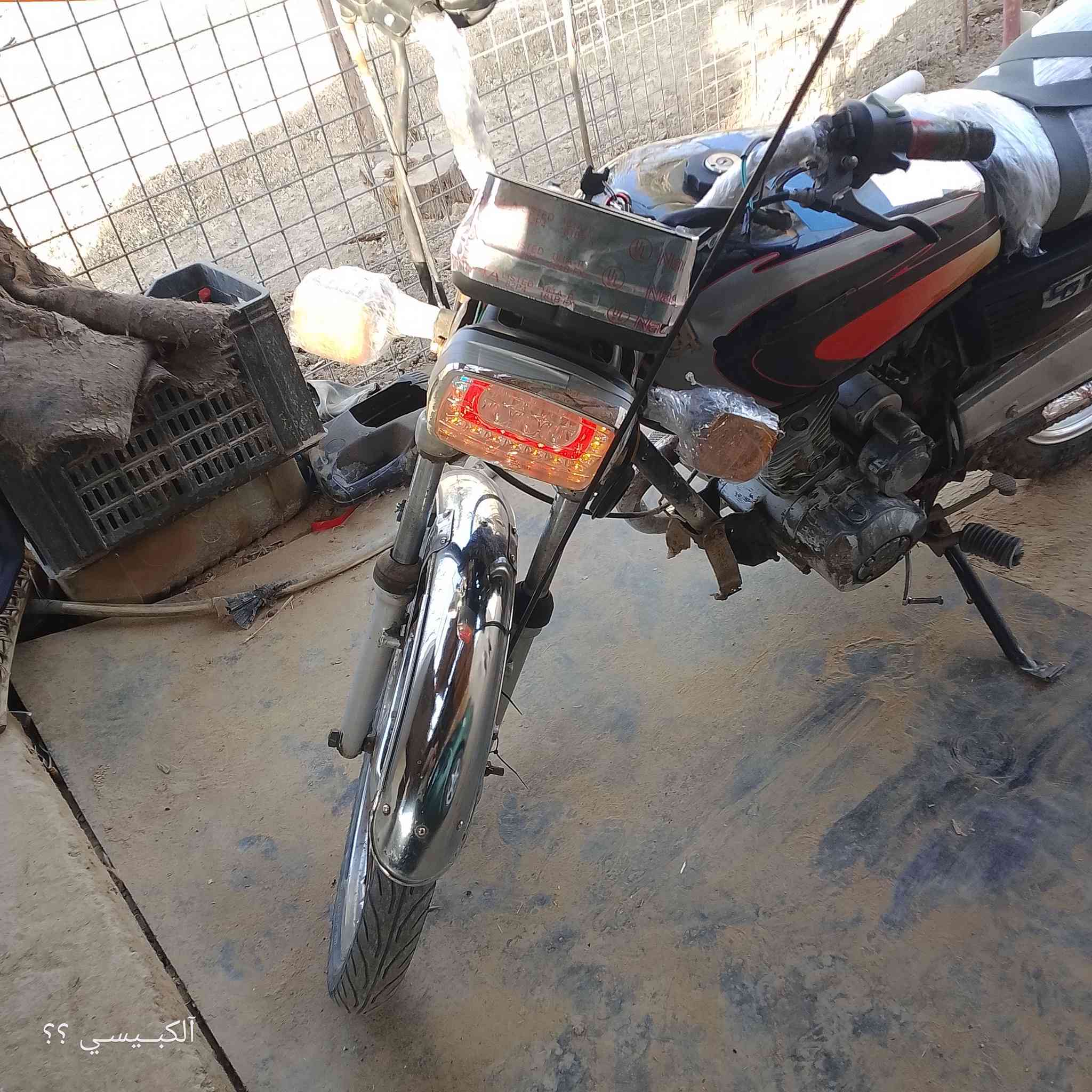 السلام عليكم
لبيع ماطور ايراني موديل2021
شغال كامل ومكمل سلف شغال 
المحرك مجفت جديد 
ينراد ترتيب بسيط 
#السعر275وبي مجال 
علوش الكبيسي


**إذا كنت صاحب هذا الإعلان وتريد حذفه لأي سبب، رجاءا أرسل رسالة إلى الدعم الفني**