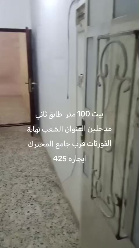 للستفسار اكثر راسلونا خاص


**إذا كنت صاحب هذا الإعلان وتريد حذفه لأي سبب، رجاءا أرسل رسالة إلى الدعم الفني**