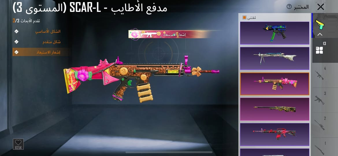 سلام عليكم حساب للبيع مثك عشرين وعدد الاسلحه 13 وبدله اكس لفل ثنين دخوليه شراي تعال خاص ودلل


**إذا كنت صاحب هذا الإعلان وتريد حذفه لأي سبب، رجاءا أرسل رسالة إلى الدعم الفني**