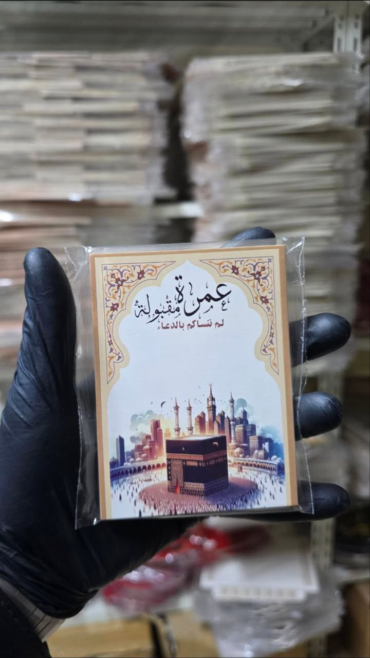 🥰على بركه الله توفرت كافه🌸 توزيعات المناسبات💞 (حنه مهر خطوبه عرس) مستعدين لتجهيز كافه المناسبات🥰الانبار_الفلوجه_الجغيفي الثانيه 
للتواصل عبر الواتساب ***********
