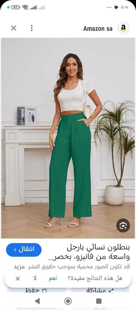 ملابس شي أن ماركات
بث تيك توك او المراسله على المسنجر أو على  الواتس اب
***********. متوفر قناه واتس اب 
 تابعنا  على تيك توك على المعرفة
sh.shein1 تحصل على كل جديد
