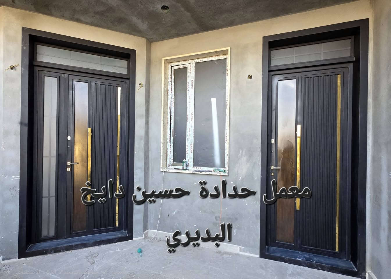 حين تتقن عملك، فأنت لا تؤدي مهمة فقط… بل تقدم شهادة أمانة أمام الله. فالإخلاص والاجتهاد طريقٌ يباركه الله، ويجعل فيه أثرًا لا يزول. 
معمل حدادة حسين دايخ البديري لعمل الأبواب والشبابيك والمحجرات وكافة الأعمال الحديديه بأحدث الديكورات #المودرن وال vip وعمل كافة أبواب #القاصه ال vip وال HPL 
العنوان صويره شارع الحله مقابل محلات الملعب 
للإستفسار *********** 
تم بعون الله تعالى عمل وتنصيب أبواب قاصه VIP  وباب سلايت قاصه للمحترم أبن العم العزيز الدكتور سمير ذياب البديري
