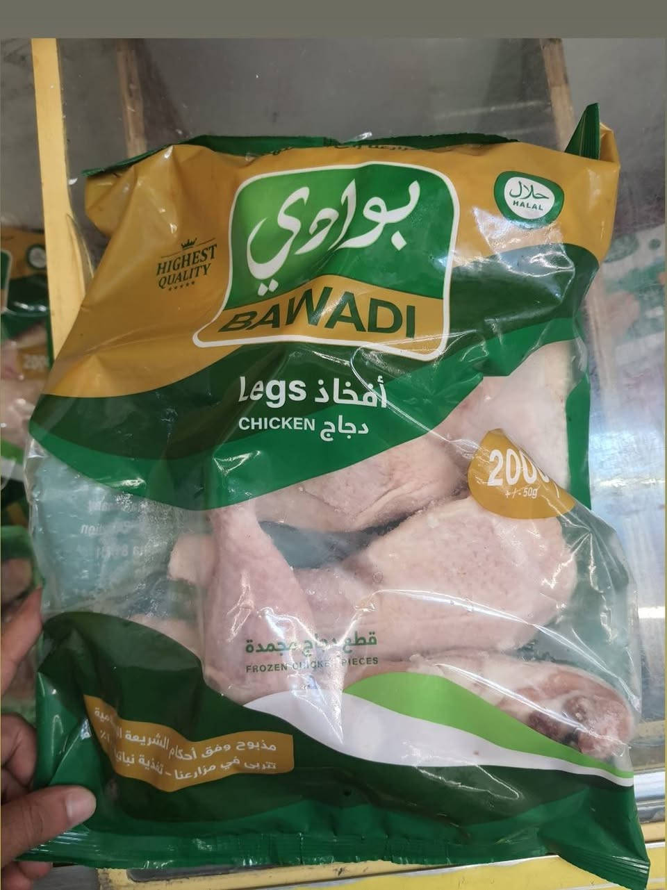 متوفرة جميع اللحوم الطازجه 
الكفيل في قضاء الشامية


**إذا كنت صاحب هذا الإعلان وتريد حذفه لأي سبب، رجاءا أرسل رسالة إلى الدعم الفني**