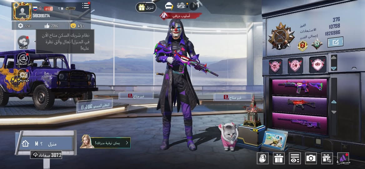 حساب بوبجي فول السعر 200


**إذا كنت صاحب هذا الإعلان وتريد حذفه لأي سبب، رجاءا أرسل رسالة إلى الدعم الفني**