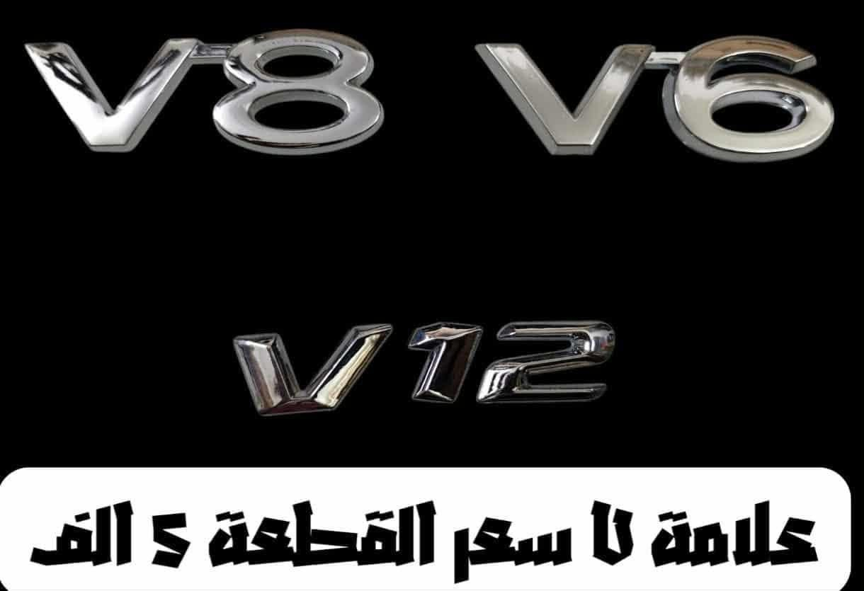 يتوفر توصيل لكل المحافظات العراقية ويكون. الحجز على  الواتساب 👇 *********** ‬
