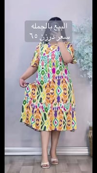 ٦٥ الف فقط  كشمير الإيطالي وشرط الفحص   قياسات 2XL 3XL 4XL 5XL  قالب ر...