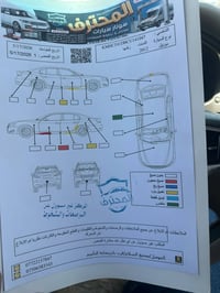اكسنت • ٢٠١٢ • ١٦ دوش