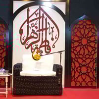 منصه للبيع الطول 5 امتار والارتفاع 3 م للاستفسار اتصال على هذا الرقم 0...