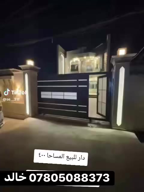 مكتب علي الجمال الجبوري
*********** خالد
