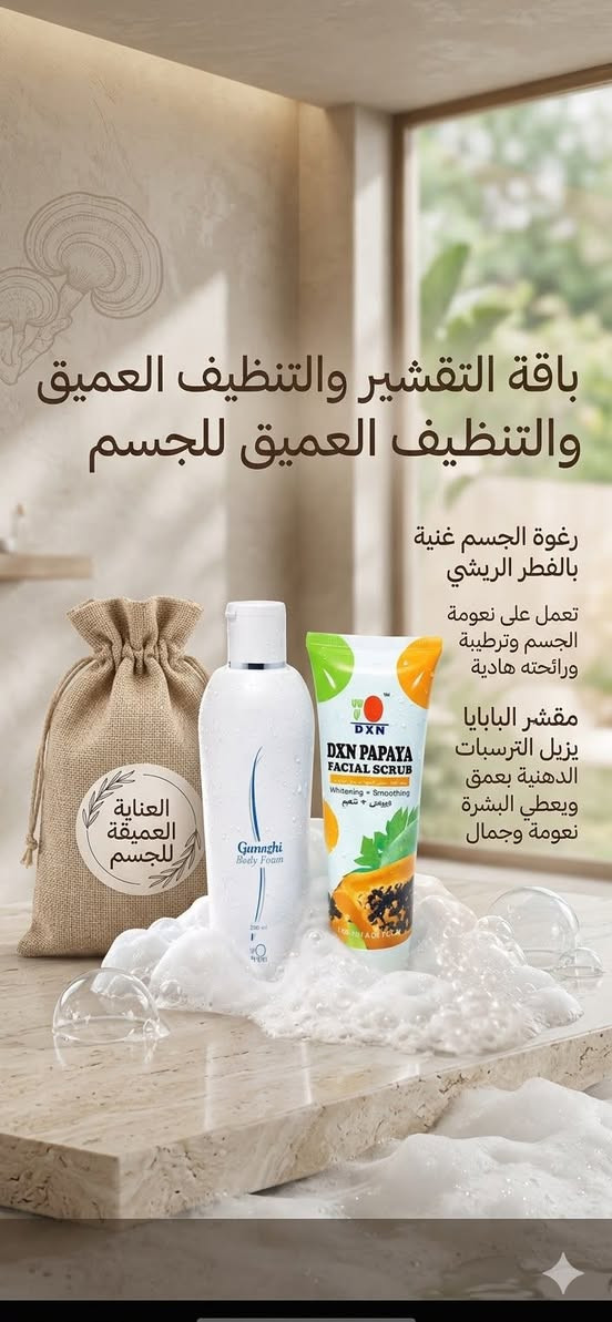 منتجات آمنة ومضمونة


**إذا كنت صاحب هذا الإعلان وتريد حذفه لأي سبب، رجاءا أرسل رسالة إلى الدعم الفني**