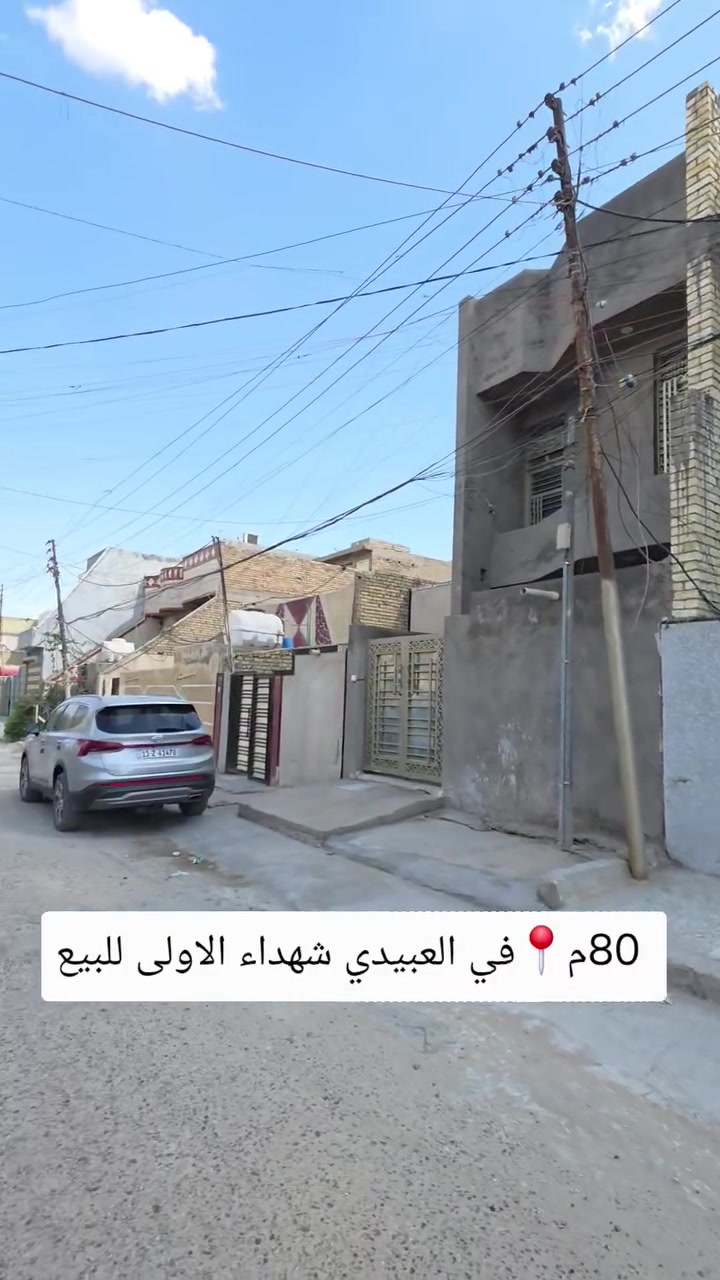 بيت طابوًملك صرف
الــــســــعر 125
***********
