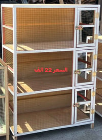 العنوان-بغداد-البياع واتساب07707750897