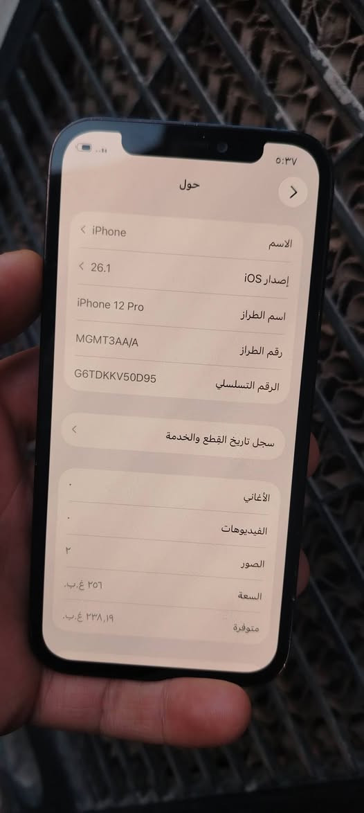 سلام عليكم 
12 برو مستبدل شاشه جنج كلاس
 كلش حلوه لمس  وبطاريه
فيس ايدي واكف
 ذاكره256 بطاريه100
امنت الله كله شغال مابي اي مشكله
سعره240  وبي مجال
مكان بغداد


**إذا كنت صاحب هذا الإعلان وتريد حذفه لأي سبب، رجاءا أرسل رسالة إلى الدعم الفني**