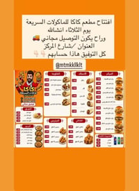 شارع المركز • بدون تفاصيل