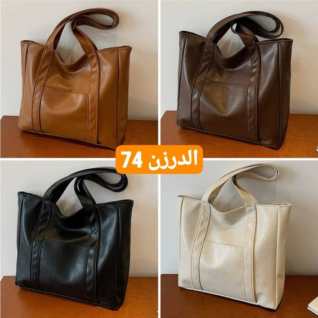 👜 حقائب نسائية جملة بأحدث الموديلات وجودة مميزة وأسعار منافسة للتجار وأصحاب المحلات. الكميات محدودة، للحجز والاستفسار راسلنا. ✨

قناة التلكرام https://t.me/Aldalalshopping0


**إذا كنت صاحب هذا الإعلان وتريد حذفه لأي سبب، رجاءا أرسل رسالة إلى الدعم الفني**