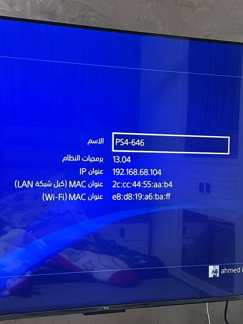 بلي 4 نضيف ما مفتوح ويا يدات عدد ٣ ثنين اصليات وحده تجاري السعر 250قفل عنوان بغداد  
***********
