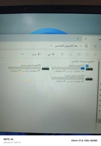 لابتوب • هارد ٢تيرا • رام ١٦