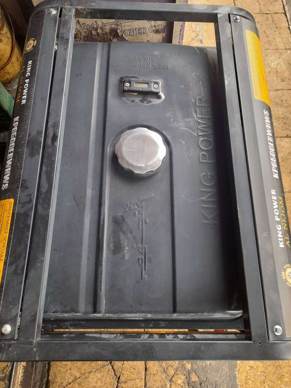 يوجد لدينا مولد بنزين للبيع خمسه كيفي   
من شركه النجوم مولد نظيف 
المولد حبل وسلف ريمون
العنوان تكريت حي العصري 
الهاتف  ***********  عمر 

ورشة الحكم لتصليح المولدات بانزين وكاز وبيع الئدوات الاحتياطيه
