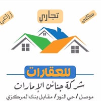 دار سكني • ملك صرف • ٣٠٧م