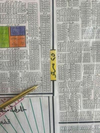 مربع الالف • ١٠٠م • جبهة ٧
