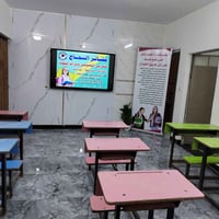 📢 إعلان لطلاب الصف الثالث المتوسط  يعلن معهد بشائر النجاح عن بدء المرا...