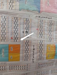 نصف قطعة بالموقع تواصل على الرقم 07802712993