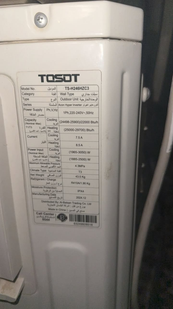 سبلت توسوت ثنين طن الشكل الجديد
( اكون هايبر انفيرتر ) شركة البلسان 
امانت الله جهاز كلش جديد وتجي وتكعد بل بيت وتشوف برودته خير من الله سعره ٧٥٠ قفل
 للعلم سعره بشركه مليون و١٨٠ مكاني بغداد شهداء البياع السبلت مشدود وتجي انته تفحص وتفتحه 

‭0773 384 6839‬
